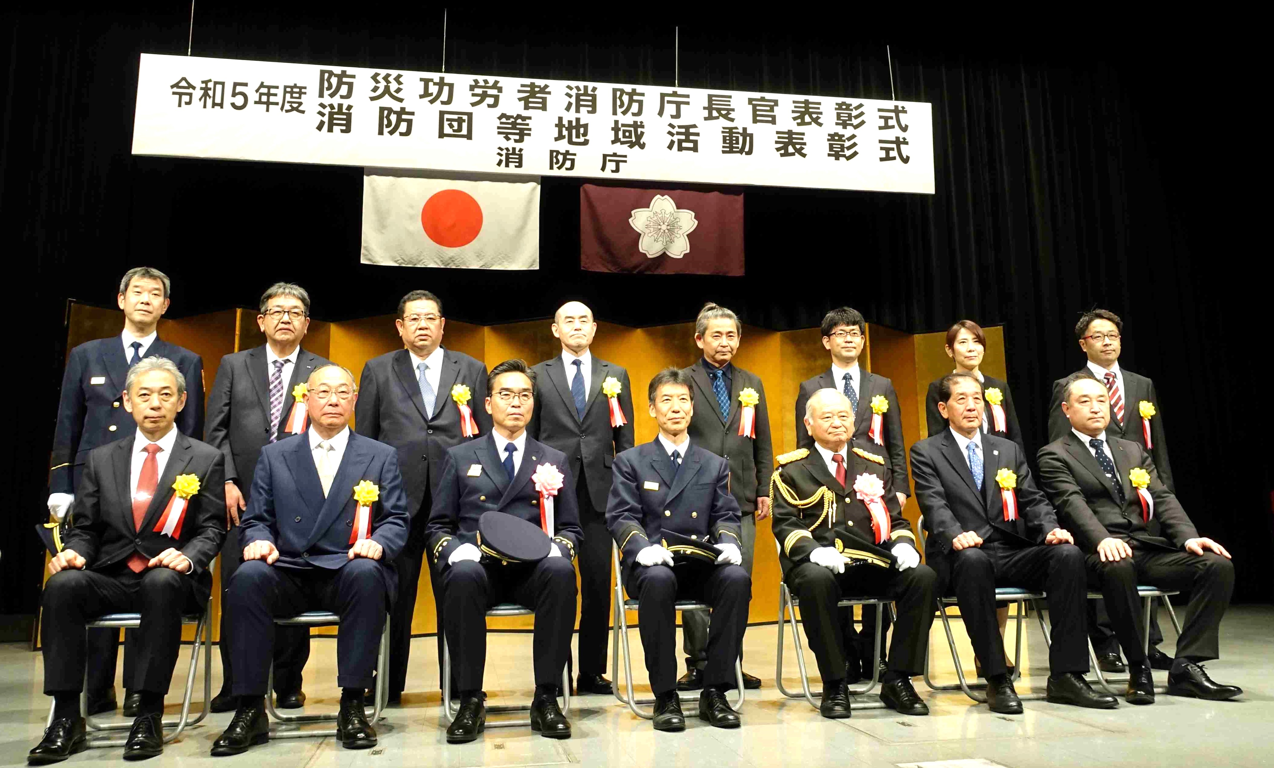 表彰式・新橋